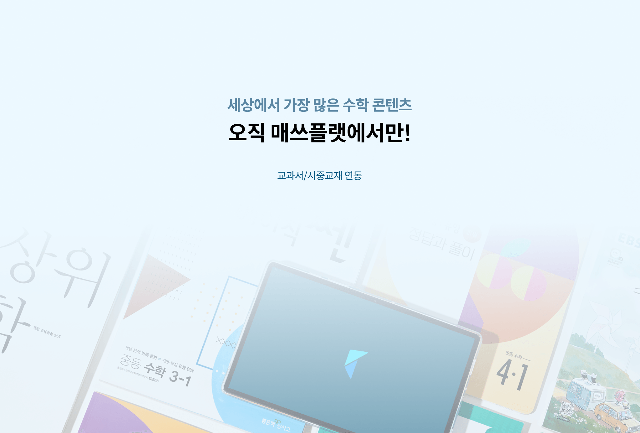 supported workbooks banner