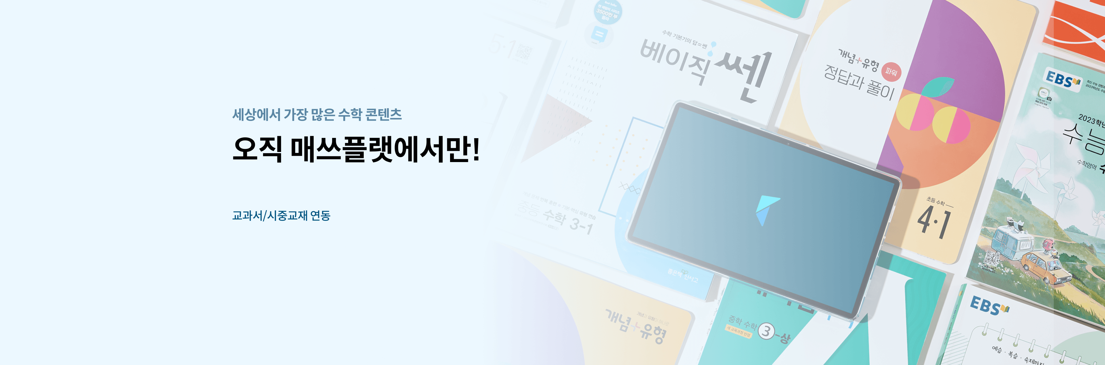 supported workbooks banner