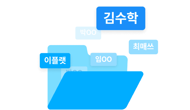 학생 수 평균