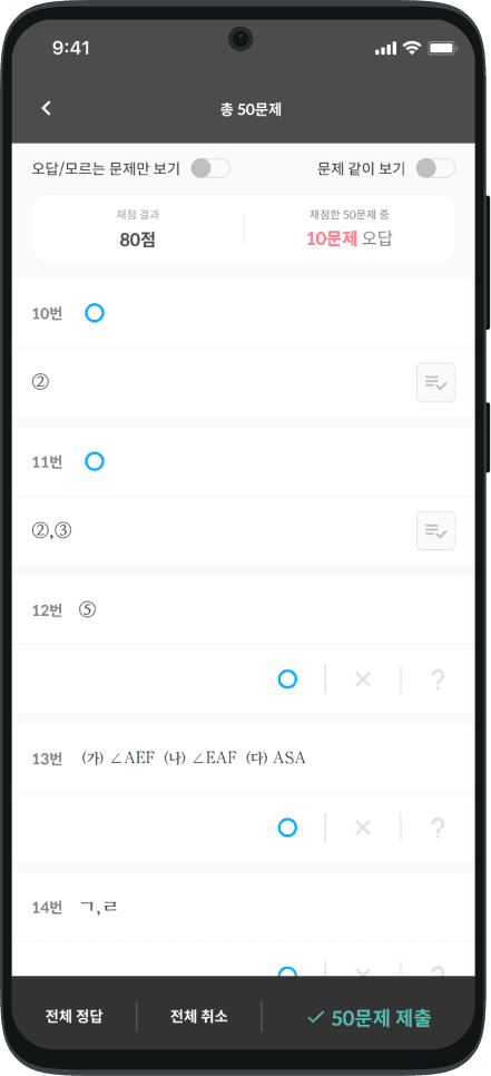 galaxy s20 handphone 2
