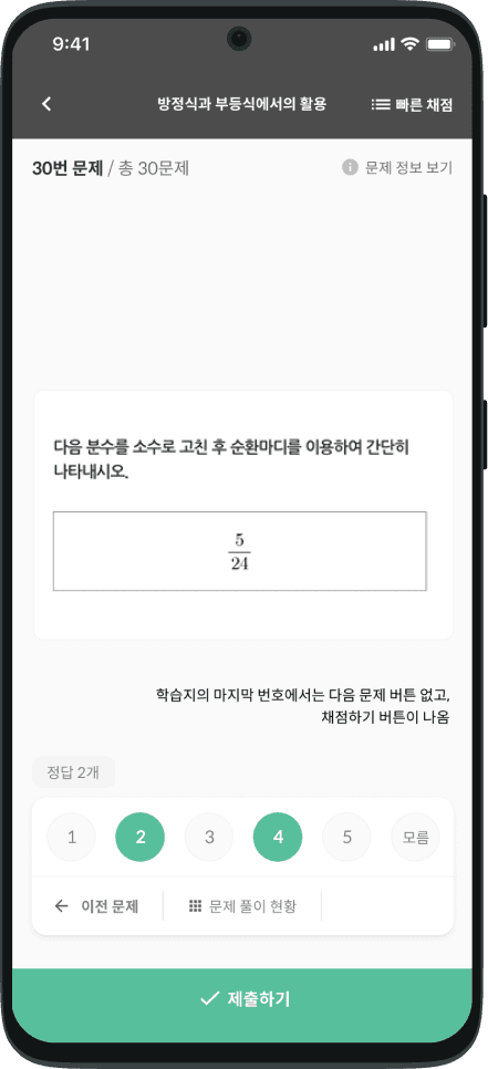galaxy s20 handphone 3