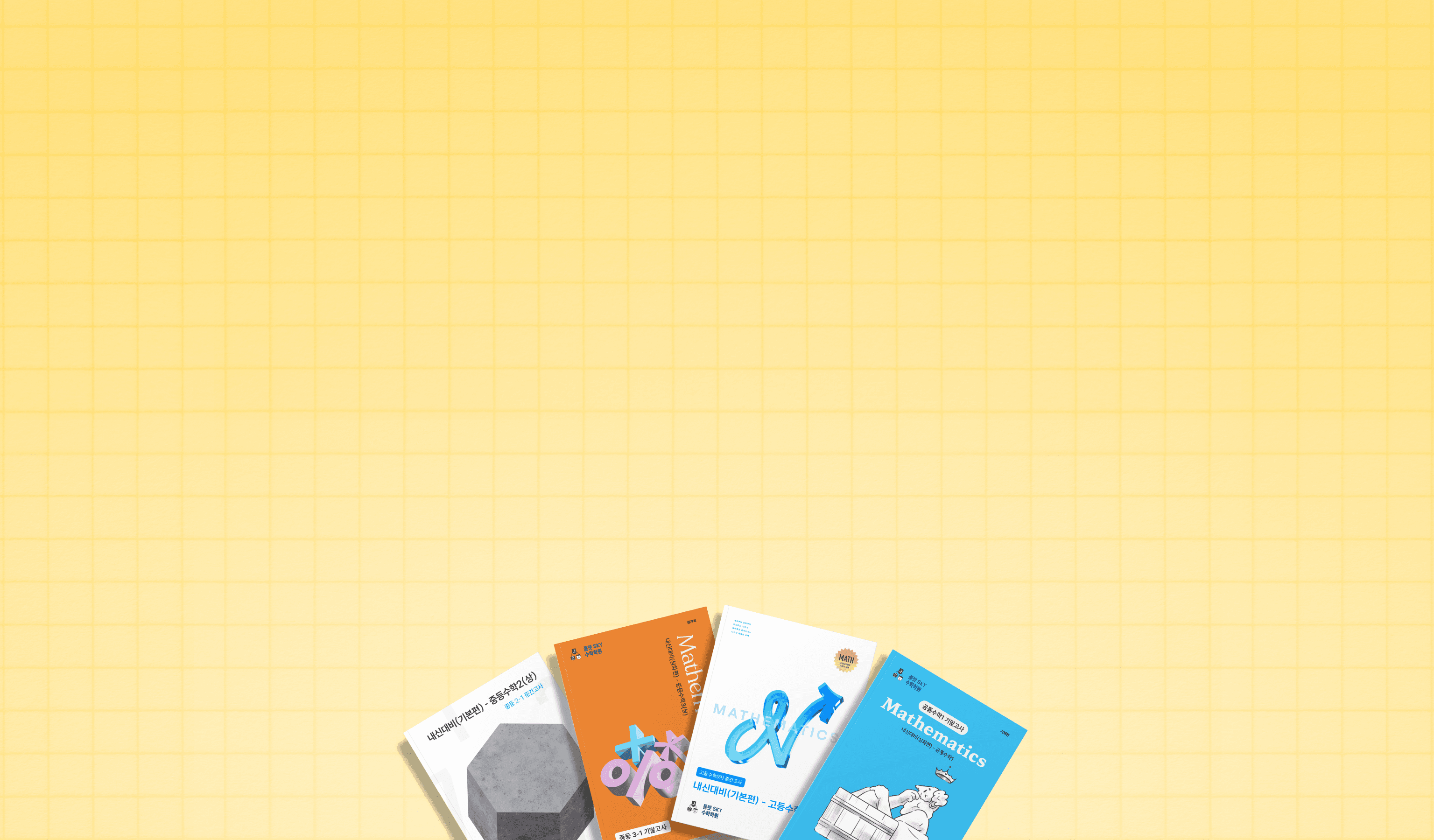 mathflat main banner 2