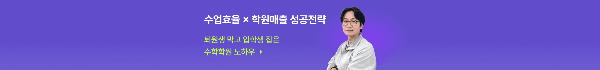 20250528 테마설명회