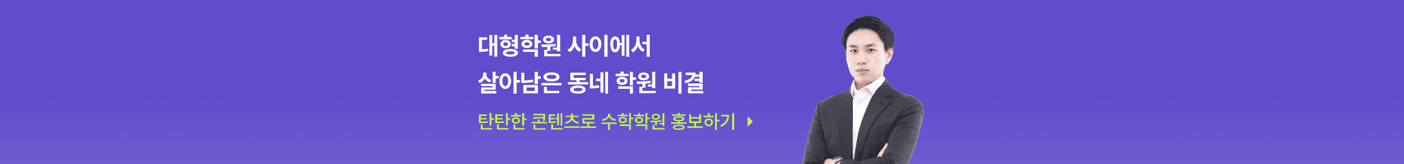 20250625 테마설명회