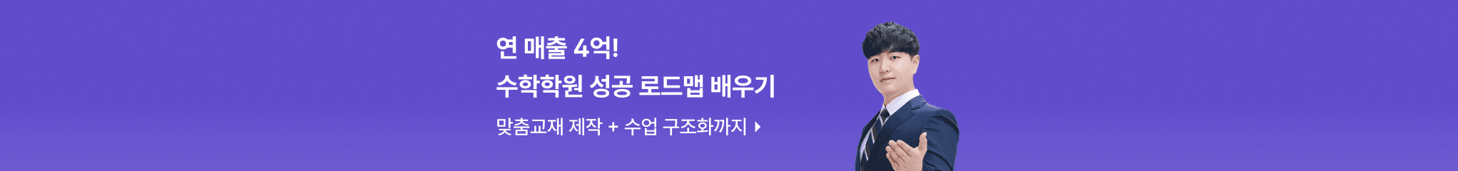 2025.08.13 테마설명회