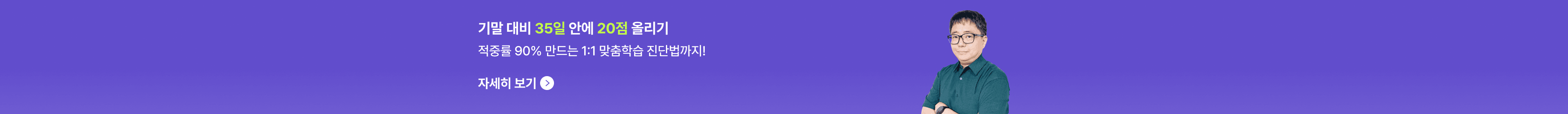 2025.10.28 테마설명회