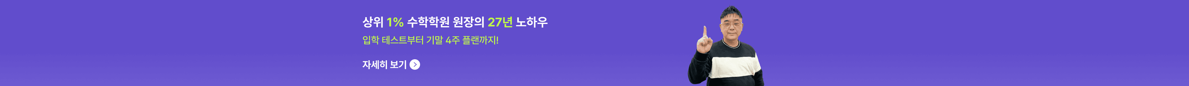 2025.11.19 테마설명회