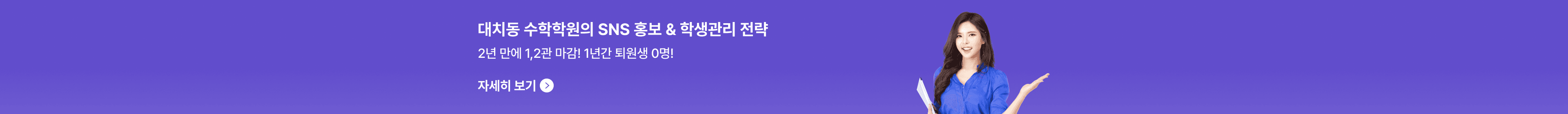 2025-12월 테마설명회(12.11 - 12.23)