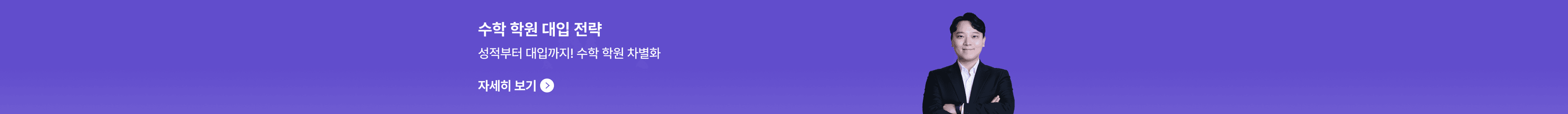 2025.09.24 테마설명회