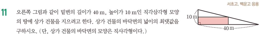 중등 내신대비 서술형 문항