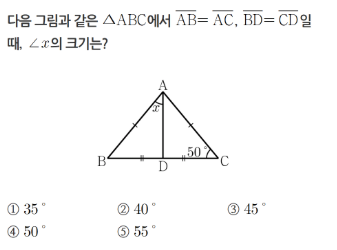 26년 8월 KMM수학경시대회 중등부 가장 많이 맞힌 문제