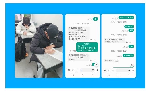 학부모 피드백
