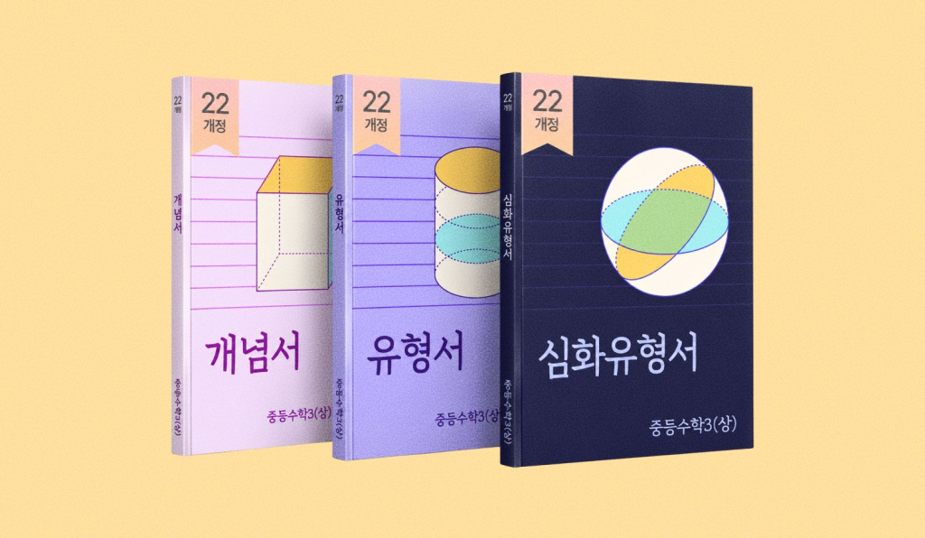 26년 10월 시그니처 교재 추가 지원